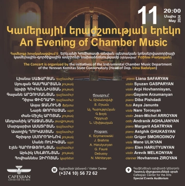 An Evening of Chamber Music
