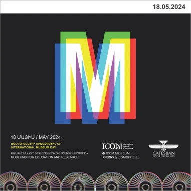International Museum Day and Museum Night at CCA, May 18, 2024