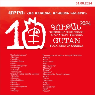 GUTAN 2024