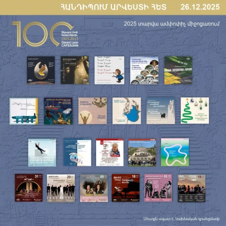 Year Overview 2025