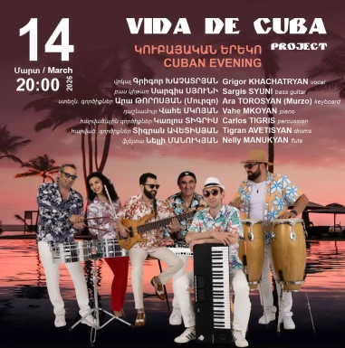 Vida de Cuba Project: Cuban evening
