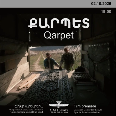 «Քարպետ» ֆիլմի պրեմիերա