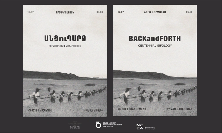 Areg Kozmoyan: BACKandFORTH, Centennial Gifology