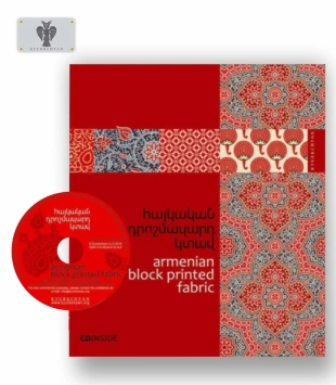 Book "Armenian Embroidered Canvas"