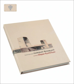 Book "Architect Stepan Kyurkchyan"