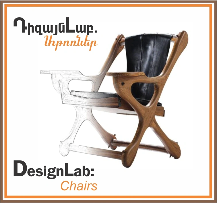 DesignLab: Chairs