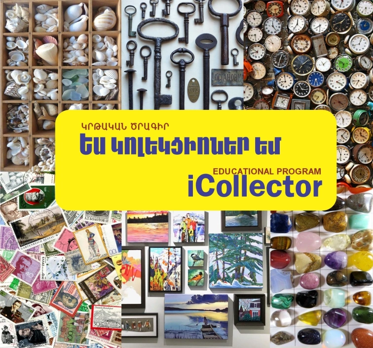 iCollector