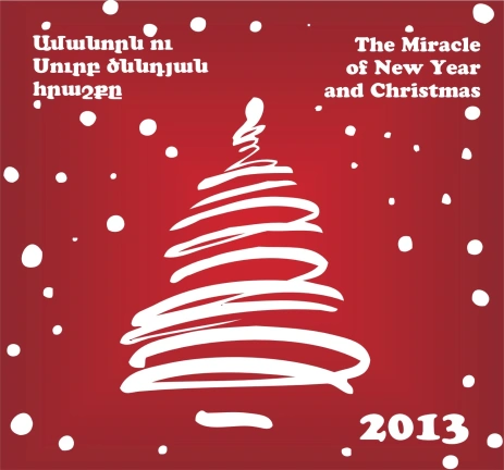 The Miracle of New Year and Christmas  2013
