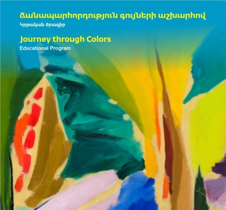 Journey through Colors