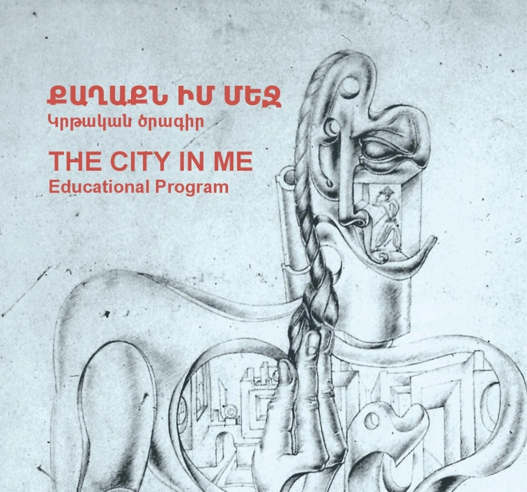 The City in Me