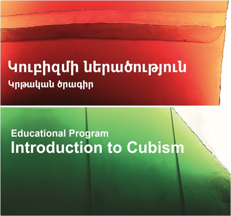 Introduction to Cubism