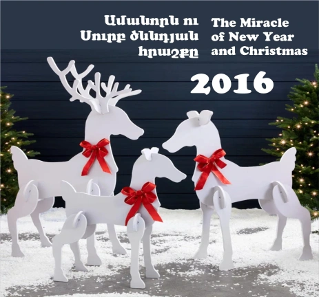 The Miracle of New Year and Christmas  2016