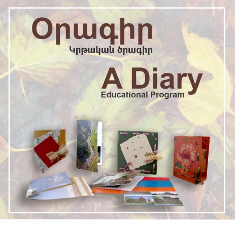 A Diary