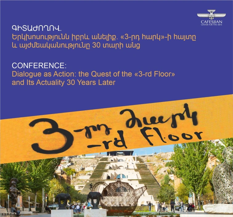Conference: "Dialogue as Action: the Quest of the "3-rd Floor" and Its Actuality 30 Years Later"