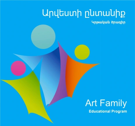 Art Family