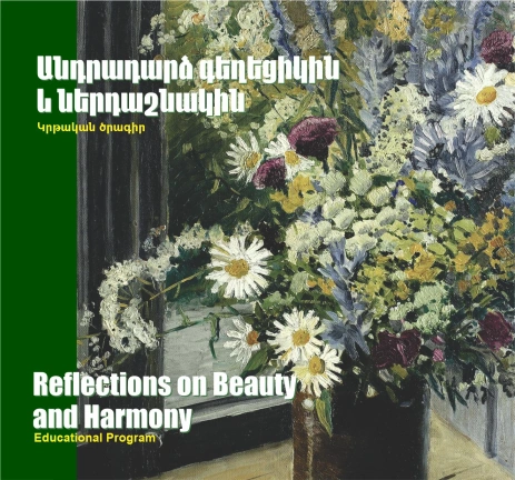 Reflections on Beauty and Harmony