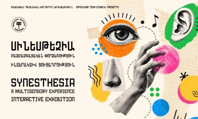 "Synesthesia: A Multisensory Experience" Interactive Exhibition