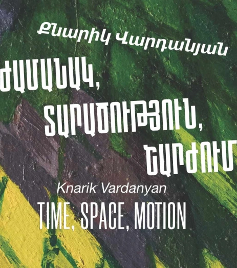 Knarik Vardanyan: Time, Space, Motion