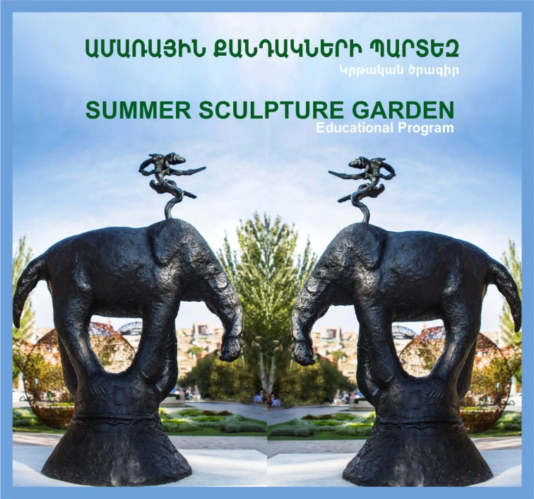 Summer Sculpture Garden